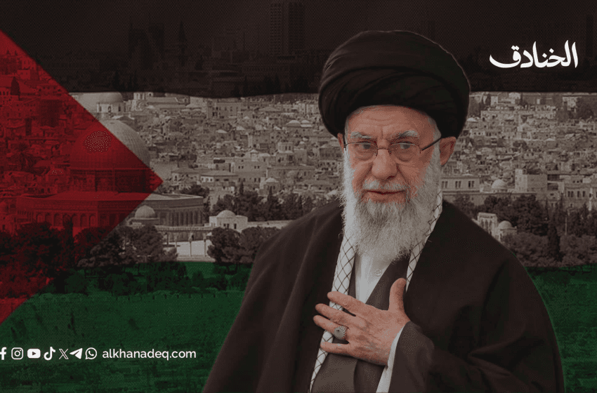فلسطين في مشروع الإمام الشهيد الخامنئي… قراءة في فلسفة المقاومة وتحدي الهيمنة