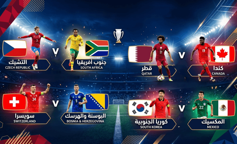 موعد مباريات اليوم الخميس في كأس العالم 2026 والقنوات الناقلة