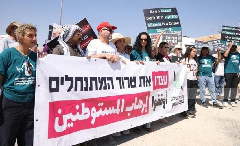 وقفة في "الخان الأحمر" رفضا لمخطط التهجير الإسرائيلي
