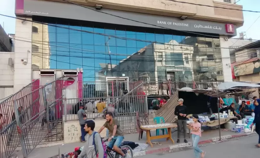 موقع بريطاني: بنك فلسطين يجمّد ويغلق حسابات في غزة دون تفسيرات