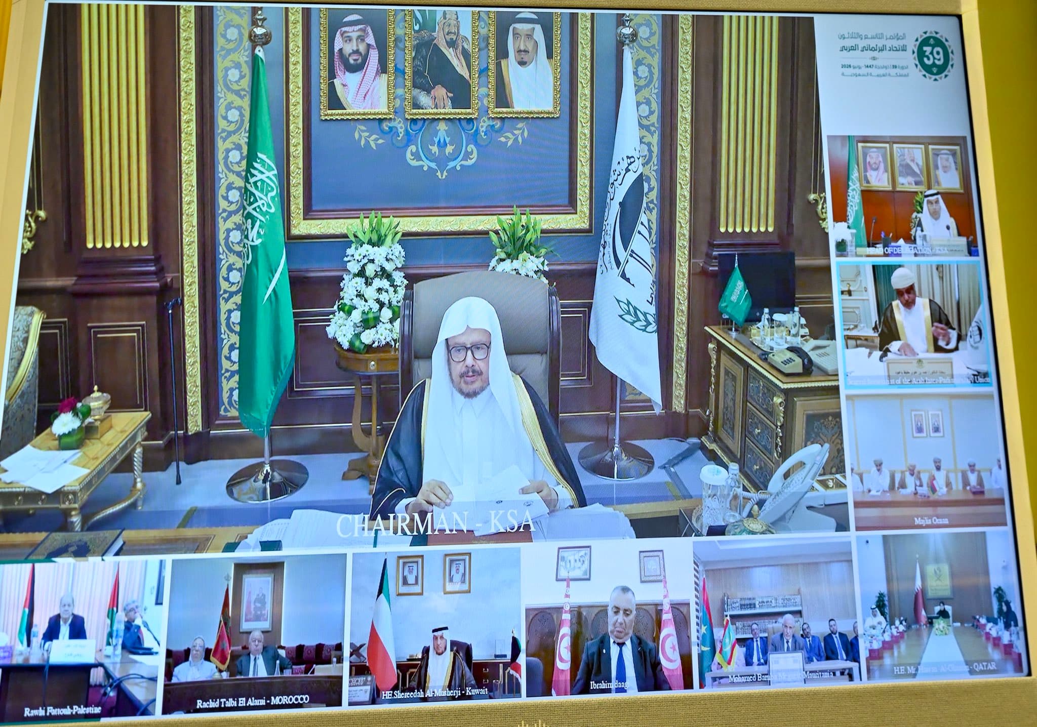 الاتحاد البرلماني العربي يهنئ السعودية برئاسة الدورة 39 ويشيد بدعمها لفلسطين ونجاح حج 1447هـ