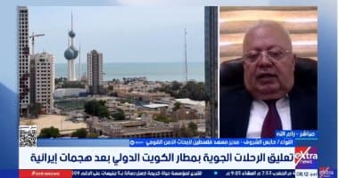 معهد فلسطين لأبحاث الأمن: استهداف دول الخليج لا يخدم استقرار المنطقة