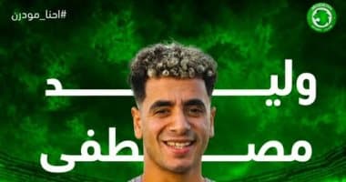 وليد مصطفى ينتظم في معسكر مودرن سبورت ببرج العرب استعدادًا للموسم الجديد
