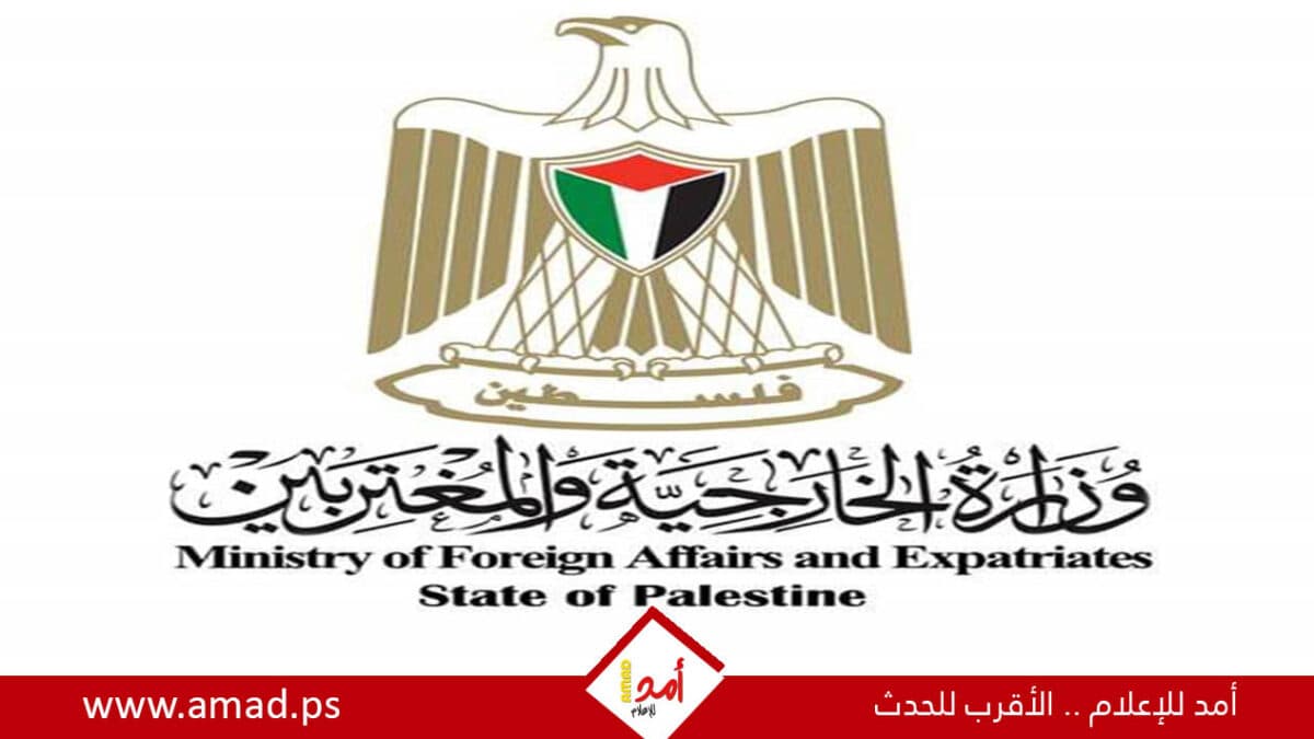 الخارجية الفلسطينية: منع وفد نقابي يوناني من دخول فلسطين وترحيله استهداف للتضامن الدولي مع شعبنا