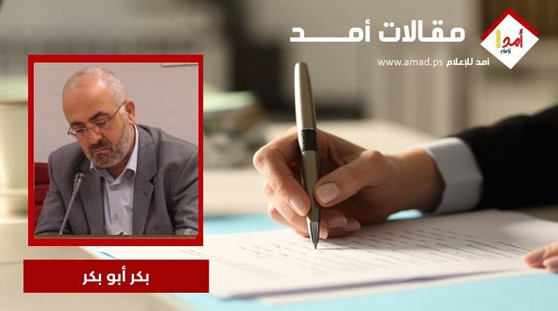 الانهيار الأمريكي وصعود فلسطين!