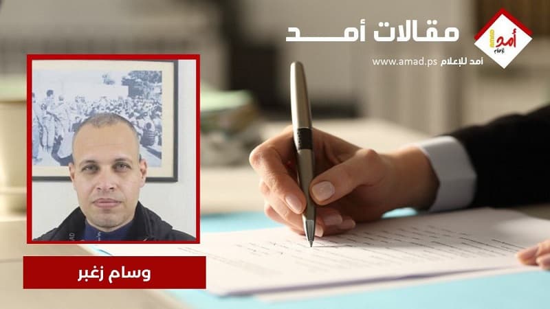 التشهير الرقمي في فلسطين... معركة الحقيقة في مواجهة الاغتيال المعنوي