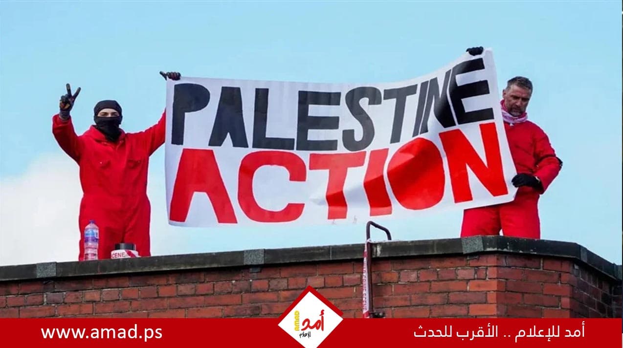 بريطانيا تعاقب 4 ناشطين في "فلسطين أكشن" بالسجن الطويل