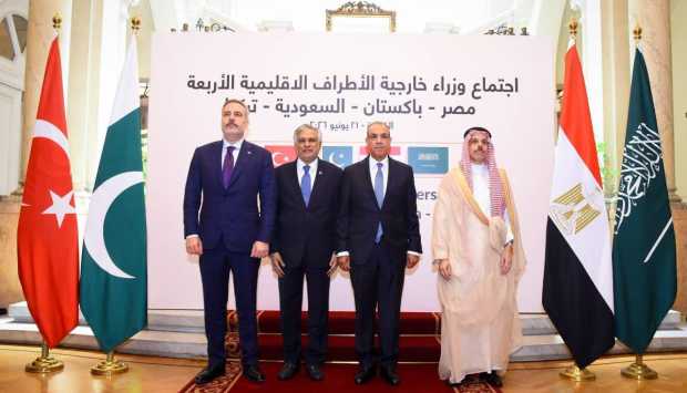 الترحيب بتفاهم إسلام آباد ودعم قضية فلسطين.. نص البيان الصادر عن الأطراف الإقليمية الأربعة