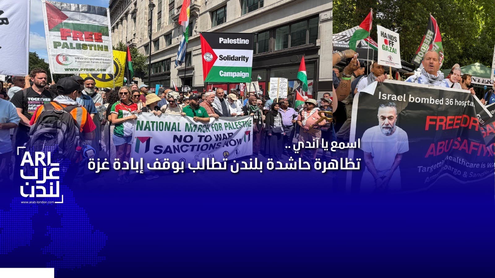 اسمع يا آندي صوت فلسطين ..تظاهرة حاشدة في لندن تطالب بوقف الإبادة في غزة