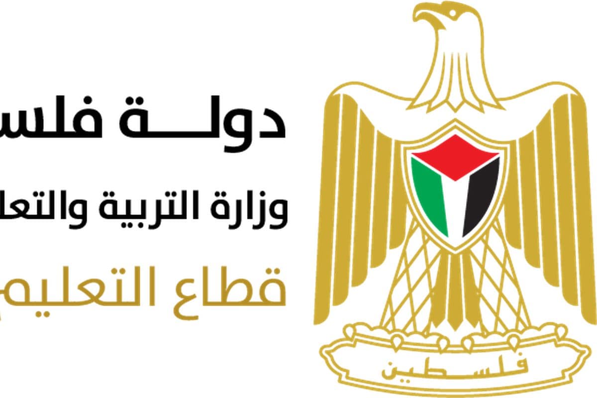 التعليم العالي تطلق منصة القبول الموحد لدراسة الطب وطب الأسنان خارج فلسطين