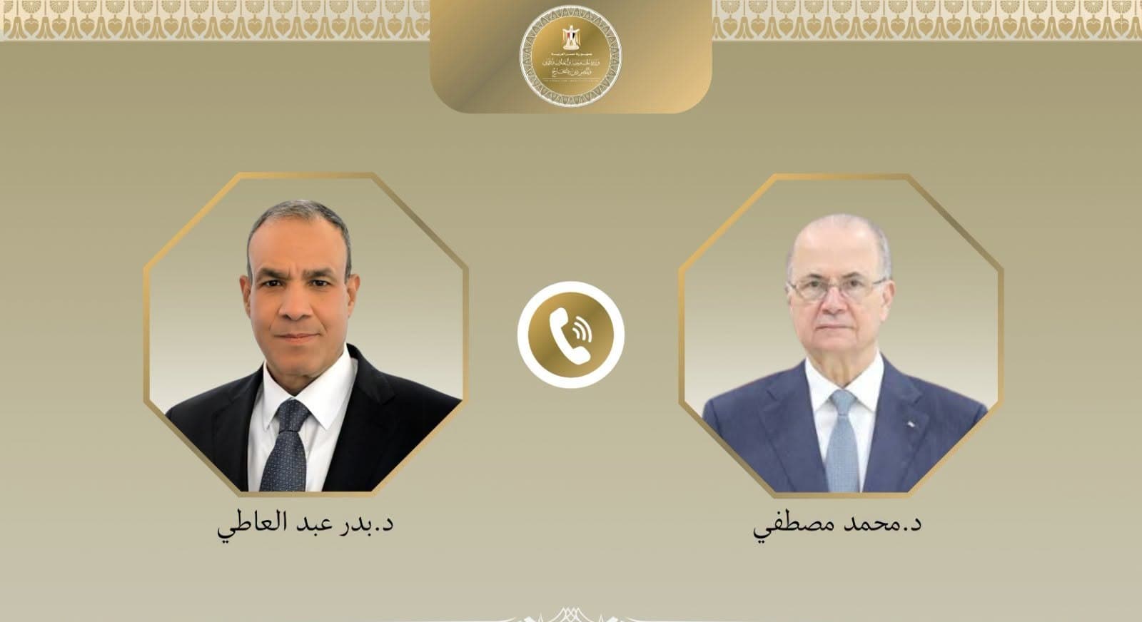وزير الخارجية يبحث مع رئيس الوزراء الفلسطيني تطورات الأوضاع في الأراضي الفلسطينية