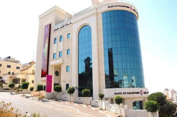 بنك فلسطين يخصص أكثر من 4.1 مليون دولار للمسؤولية الاجتماعية في