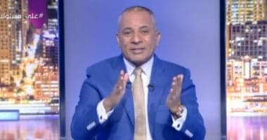 أحمد موسى: 120 مليون شكر للمنتخب المصري وعلم فلسطين حاضر باحتفالية الستاد