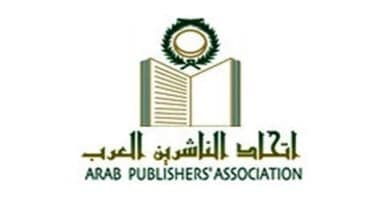 اتحاد الناشرين العرب يعلن موعد انطلاق معرض الجزائر للكتاب