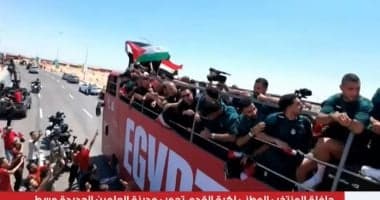 علم فلسطين يزين حافلة منتخب مصر خلال تحركها من مطار العلمين لمقر الإقامة