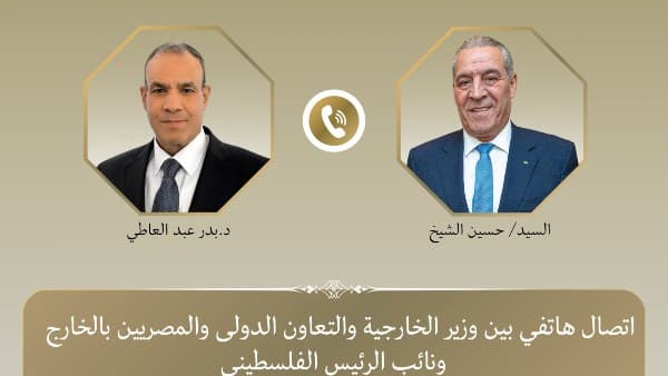 وزير الخارجية يبحث مع نائب رئيس دولة فلسطين جهود تنفيذ خطة السلام وتثبيت التهدئة