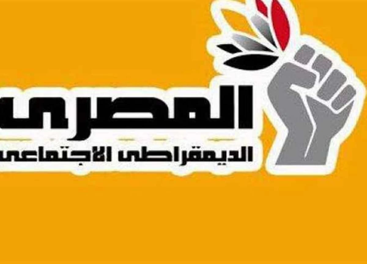 بعد بيانه بشأن فلسطين.. «المصرى الديمقراطى» يرسل خطاب دعم لحزب العمال البريطاني