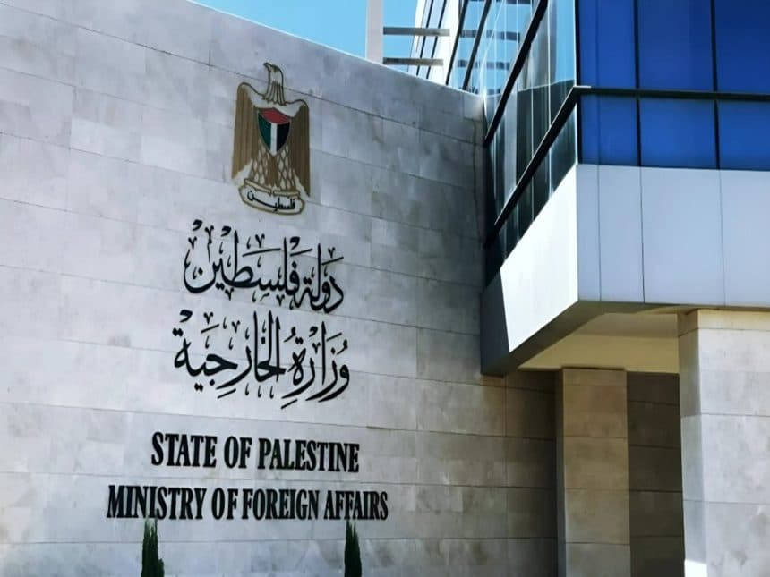 الخارجية الفلسطينية ترحّب باعتماد اليونسكو قرارات جديدة لصالح فلسطين