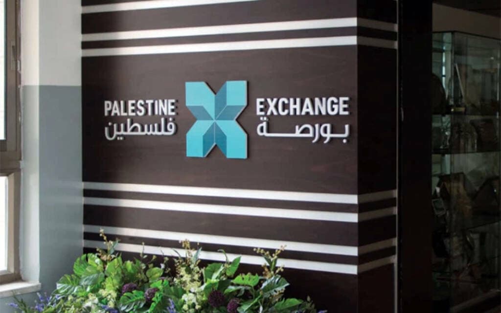 بورصة فلسطين تغلق تداولاتها على انخفاض