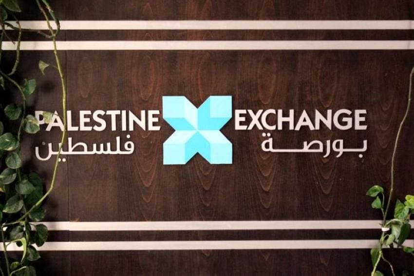 بورصة فلسطين تغلق تداولاتها على ارتفاع