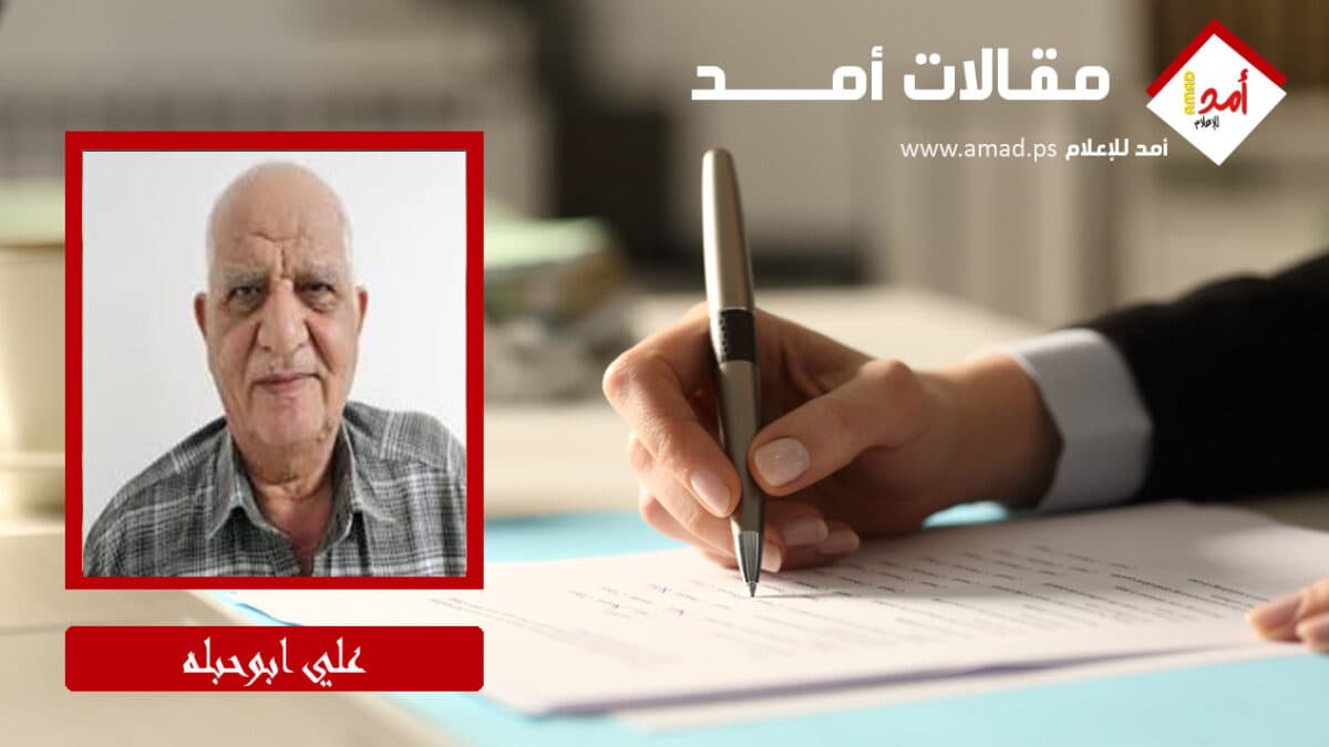 بين شعارات القدس وموائد التفاوض: لماذا غابت فلسطين عن الاتفاق الأمريكي – الإيراني؟