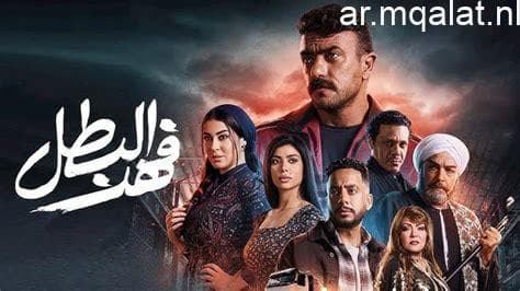 فيلم عن مسيرة البطل أحمد عبد العزيز وحكاية حرب فلسطين على «الوثائقية» قريبا