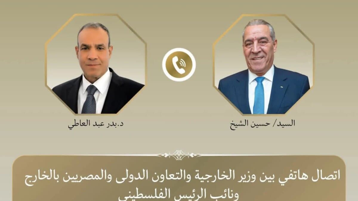 اتصال هاتفي بين وزير الخارجية ونائب رئيس دولة فلسطين لبحث تطورات الأوضاع في الأراضي الفلسطينية