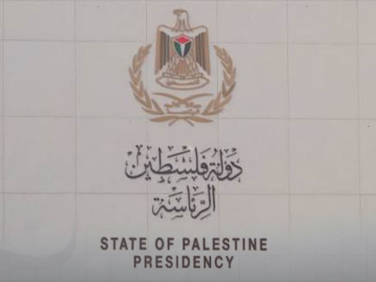 فلسطين تعلن الحداد الرسمي وتنكيس الأعلام على وفاة الأمير الوالد الشيخ حمد بن خليفة آل ثاني