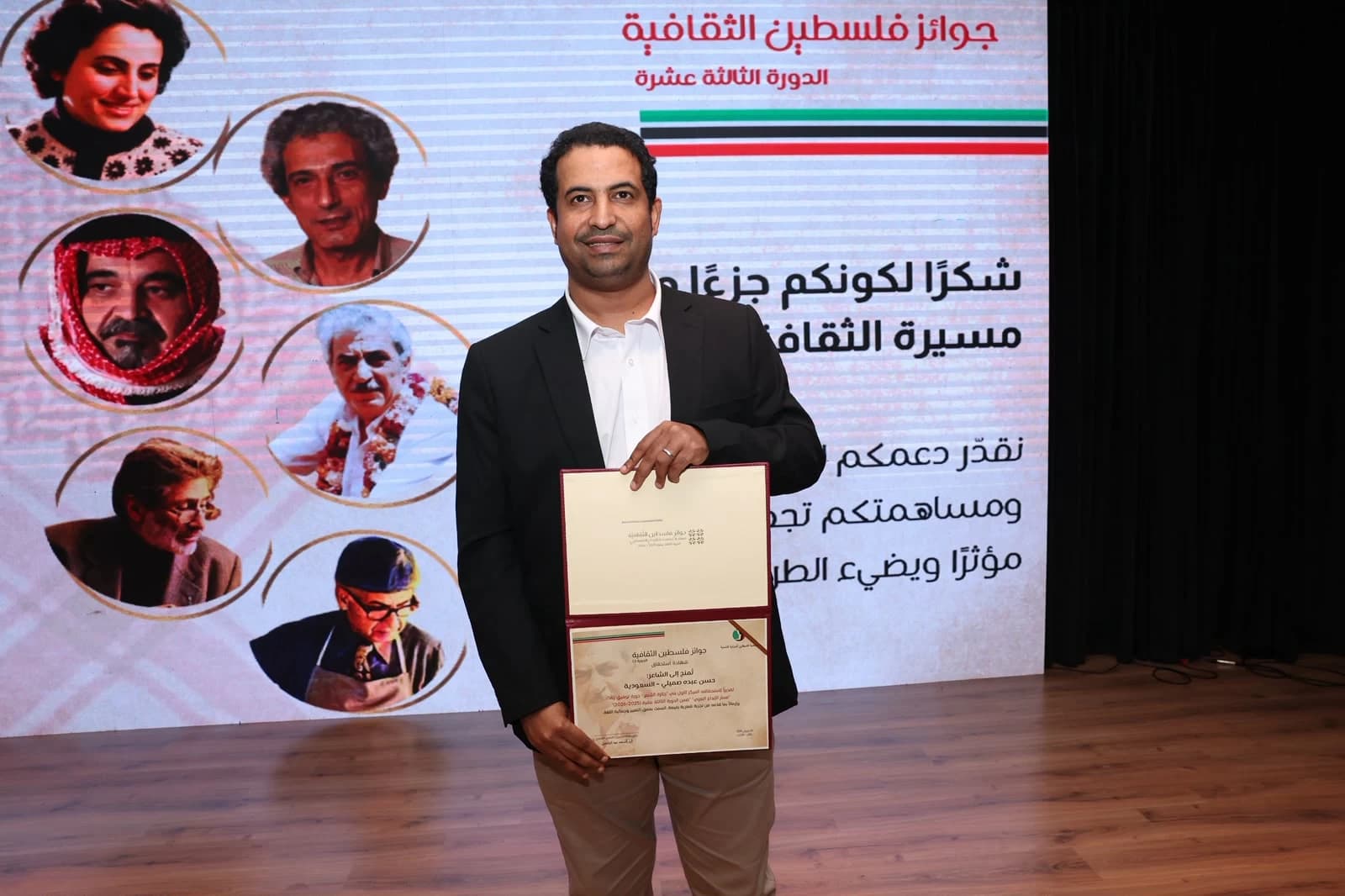 فلسطين الثقافية تكرّم حسن صميلي في عمّان