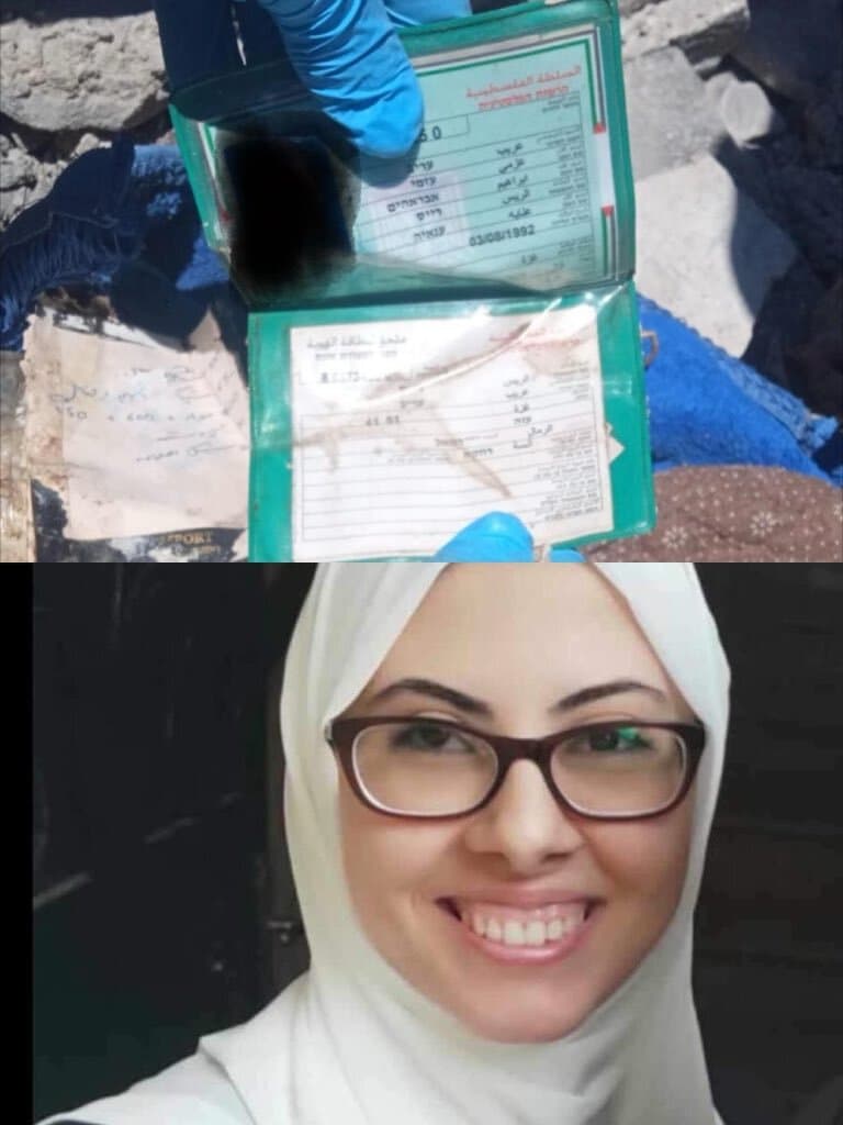 فلسطين: العثور على رفات الشابة عُريب الريس بعد عامين ونصف تحت الركام