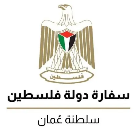السفير الرويضي يطلع مسؤولاً عُمانياً على تطورات الأوضاع في فلسطين